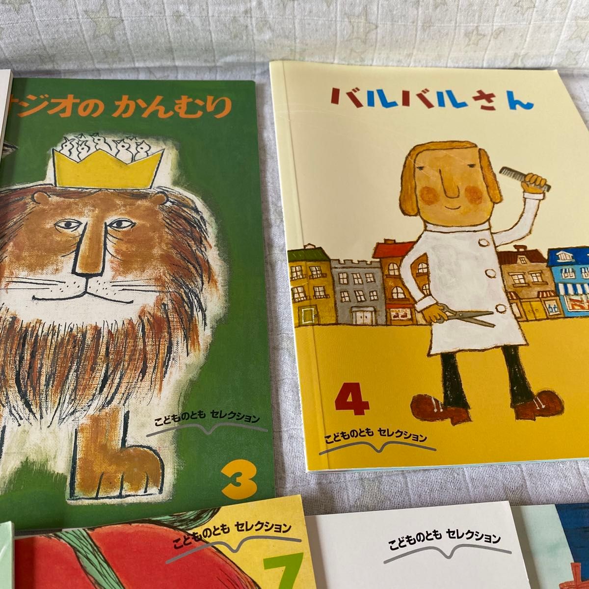 こどものともセレクション　絵本　まとめ売り　年中さん 絵本 こどものとも絵本 幼児 読み聞かせ