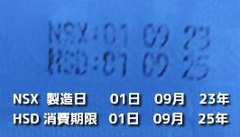 ノコギリコリアンダーの種【3000粒】令和5年9月産★栽培期間中農薬不使用の種_画像8