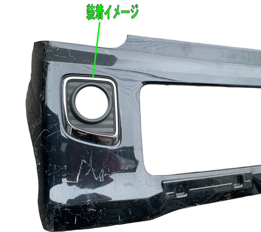 【中古品】SUZUKI スズキ エブリイワゴン DA17W 純正 左右フォグランプカバー 71751-64P6 71761-64P6 フォグカバー エブリィの画像10