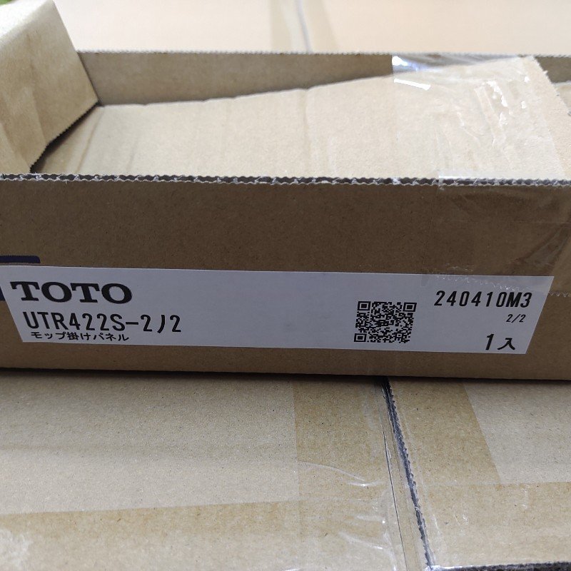 中古品 ★ TOTO モップ掛けパネル UTR422S ★_画像6