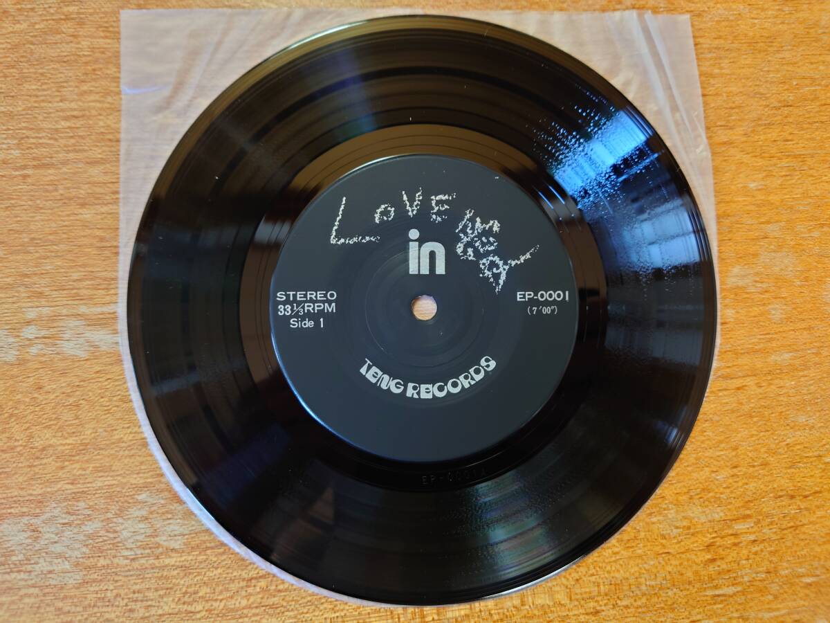 【即決】「LOVE in 愛」■33rpm/EPレコード/自主盤/URC/てんぐレコード/EP-0001/TENG RECORDS_画像3