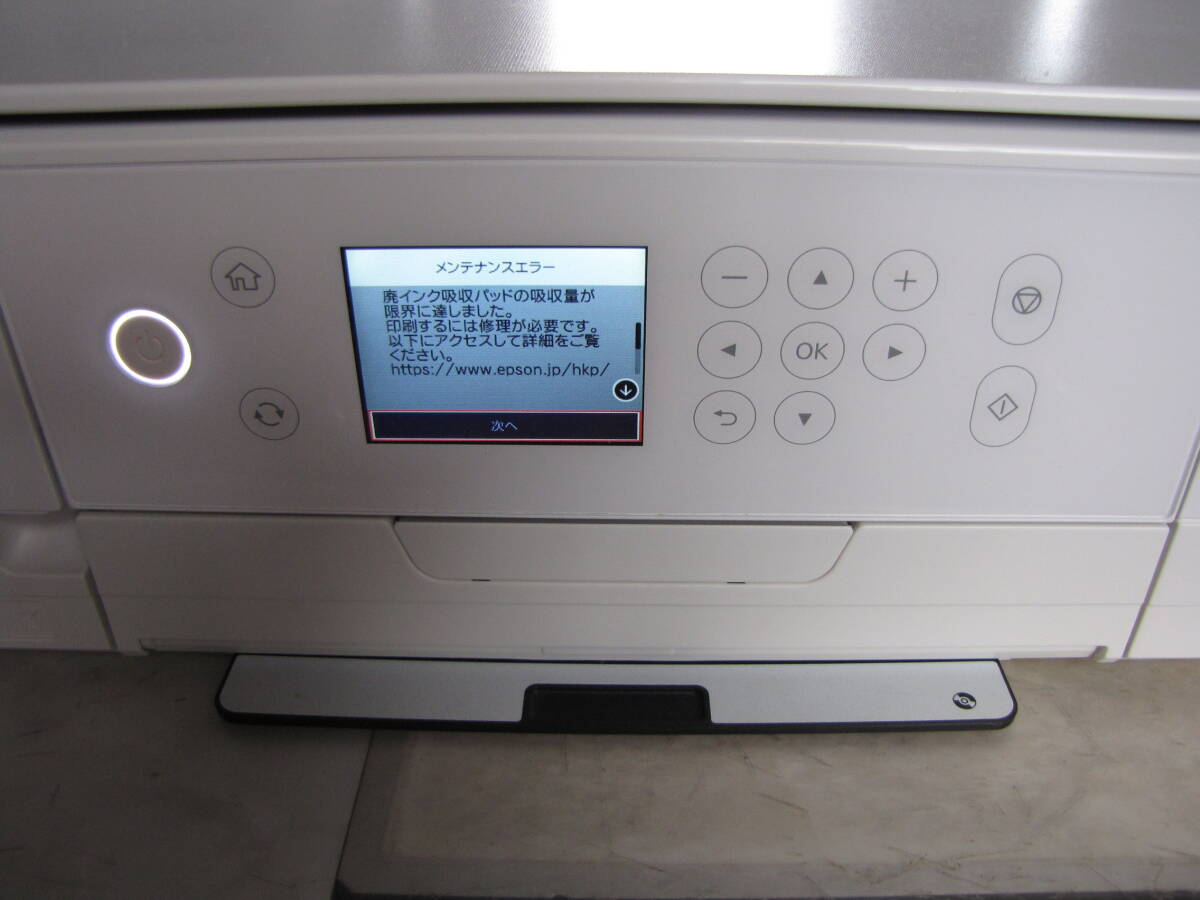 EPSON EP-811AW_画像5