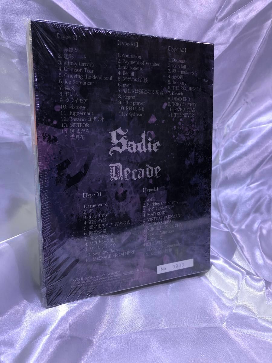 Sadie ベスト CD 「Decade」FC限定盤 新品 未開封 レア コンプリートBOX 入手困難 貴重盤 シリアルNo入