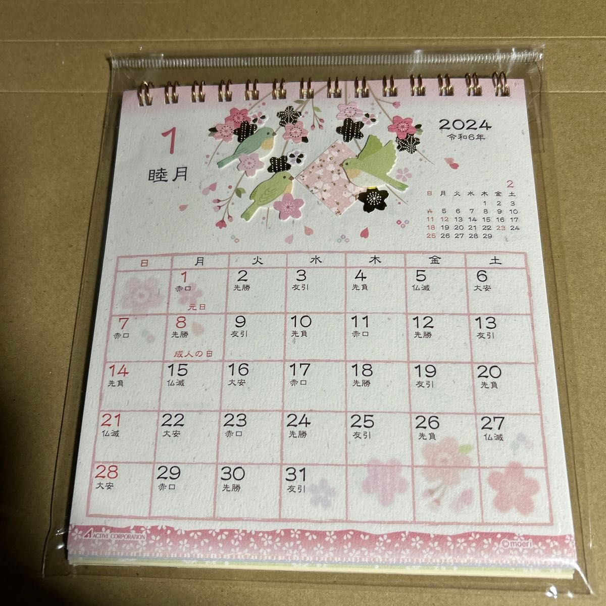 2024年和風ハンドメイドカレンダー（春夏秋冬、花鳥風月、日本昔話）セット　かわいい貼り絵がイラストになってます
