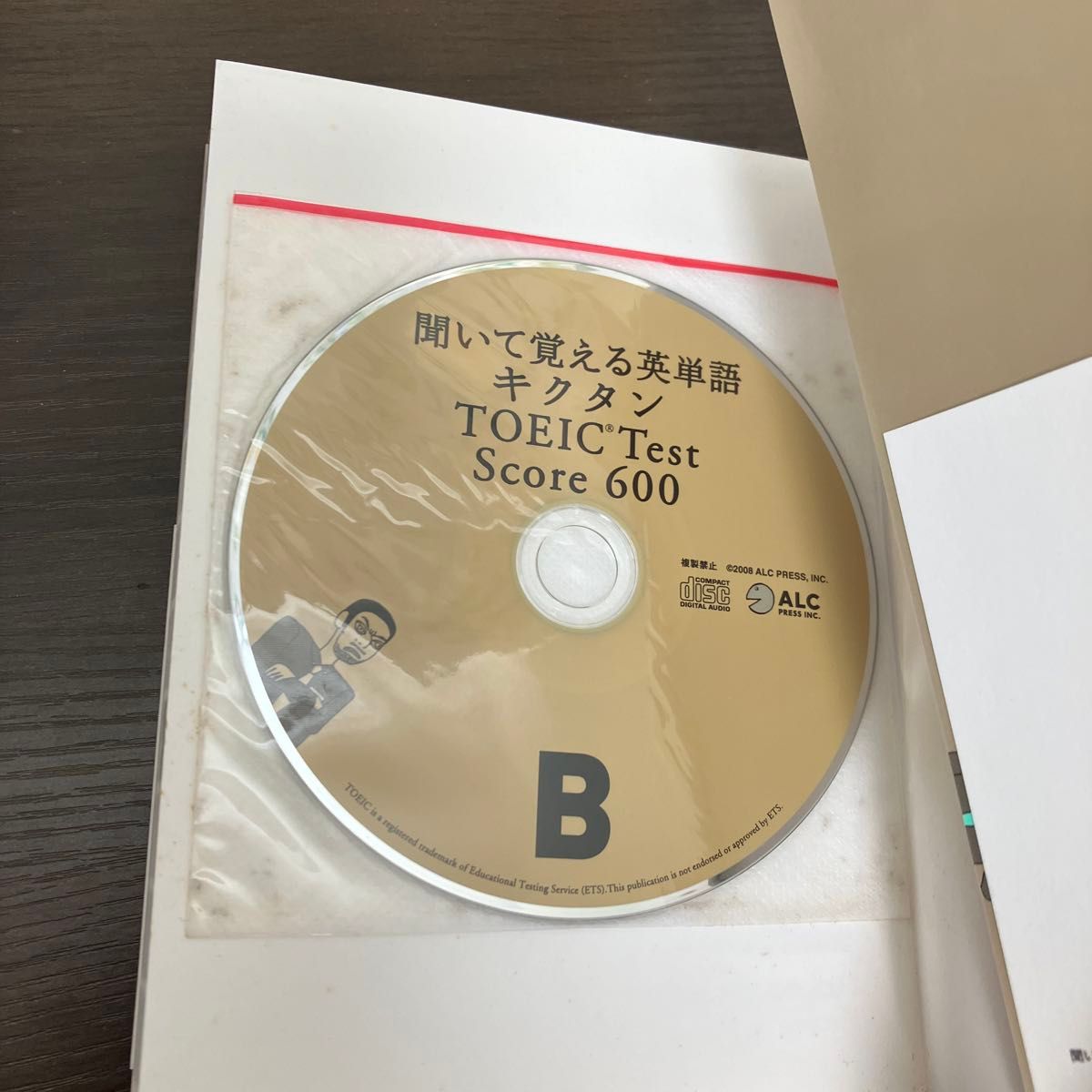 聞いて覚える英単語キクタンＴＯＥＩＣ　Ｔｅｓｔ　Ｓｃｏｒｅ　６００ （聞いて覚える英単語） 一杉武史／編著