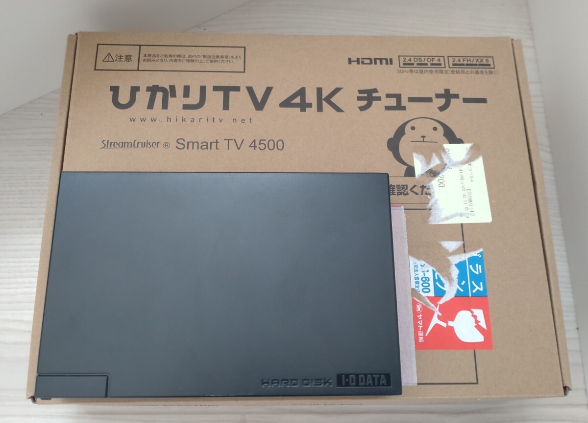 ひかりTV ST-4500&HDC-LA3.0　チューナー3TBHDDセット/4kチューナー、Android、IODATA_画像1
