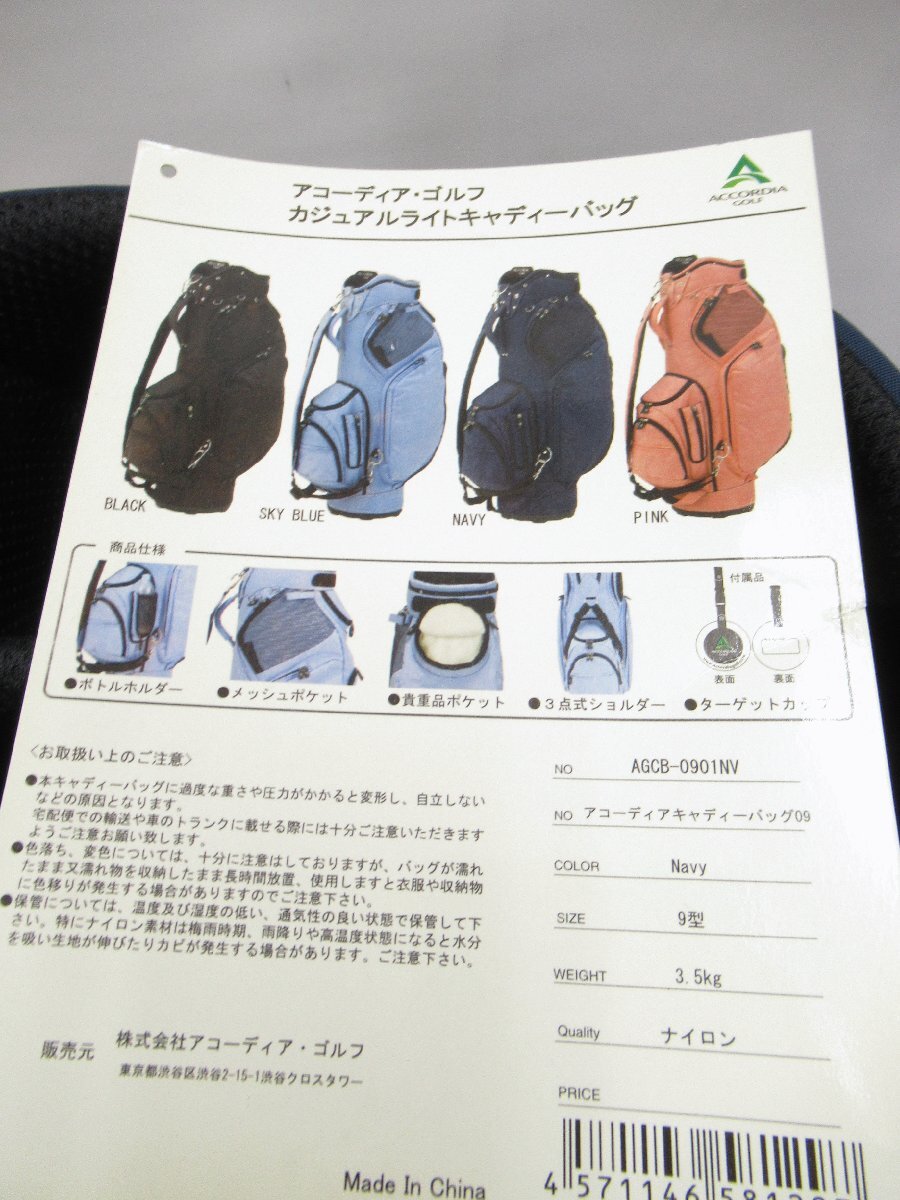 ブランド一覧 | ワールド オンラインストア Yahoo!オークション カジュアル アコーディアゴルフ 中古 - その他