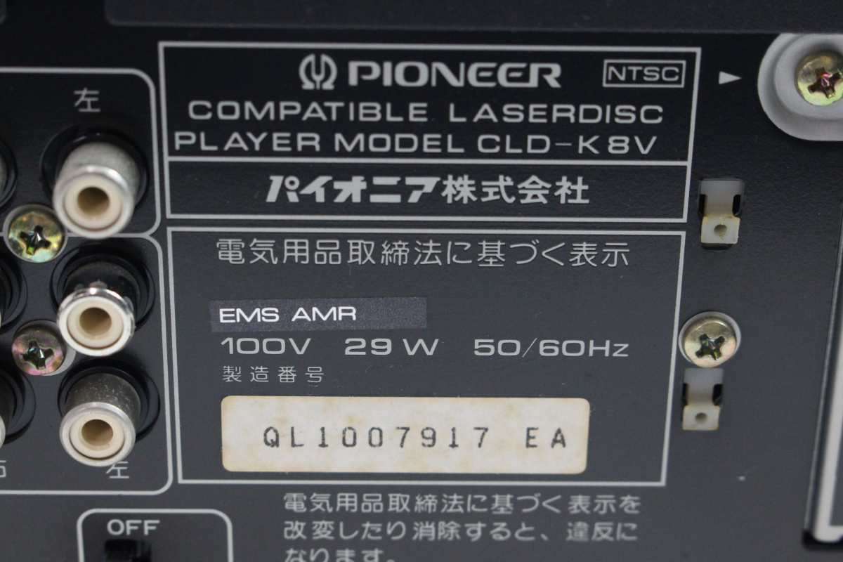 【ト静】 ★ PIONEER レーザーカラオケ CLD-K8V DM-33ll マイク リモコン 付き 通電のみ確認 中古現状品 GC712GCG95の画像6