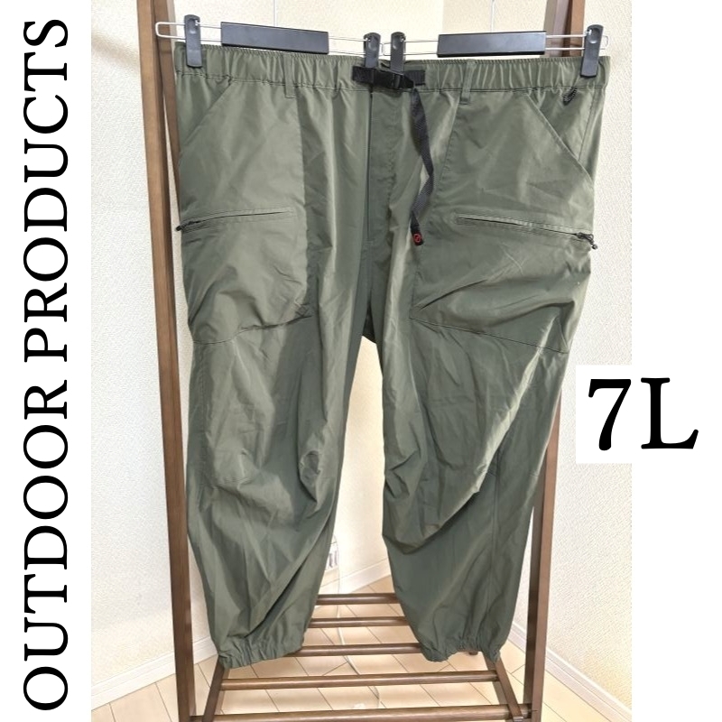 大きいサイズ メンズ OUTDOOR PRODUCTS ナイロン カーゴパンツ カーキ 無地 7L_画像1