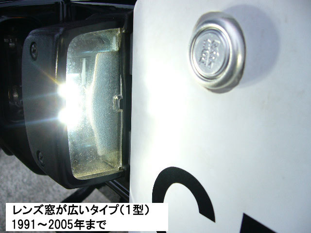 Gクラス LEDナンバー灯 W463 & Vクラス ベンツ 車検対応 W638 G500 G55 AMG G550 ディーラー車専用 ネコポス送料無料 
