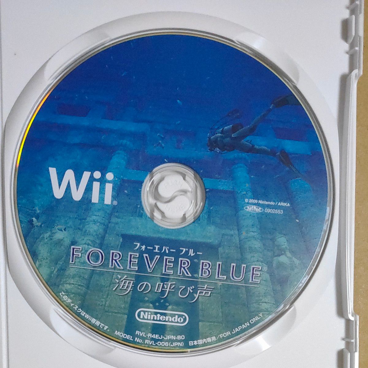 【Wii】 FOREVER BLUE 海の呼び声