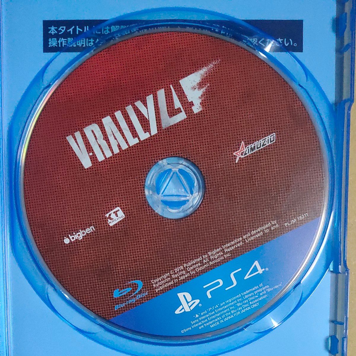 【PS4】 V-Rally 4　Vラリー4