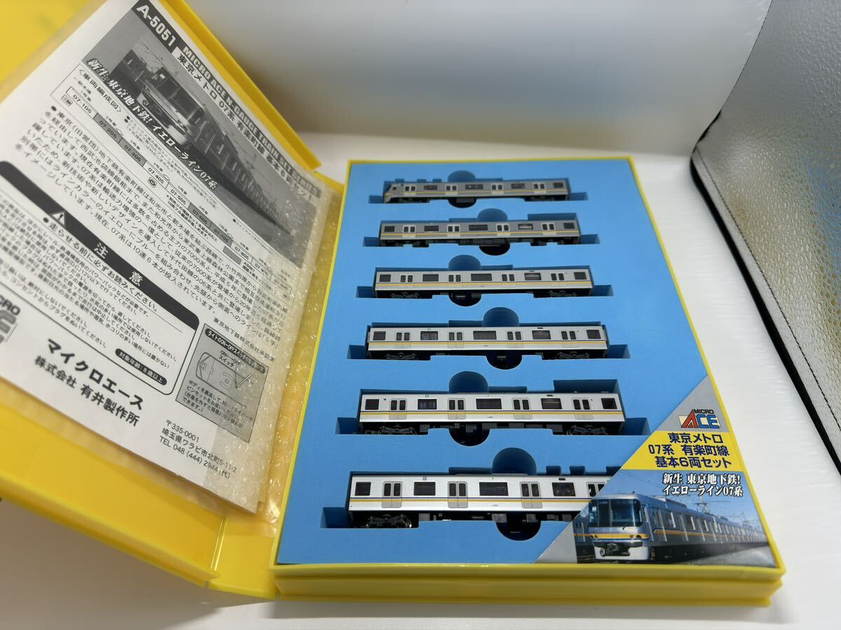 【室内灯付・10両フル!】マイクロエース 東京メトロ07系 A5051 5061 動力室内灯良好 説明欄必読 シール残ありの画像2