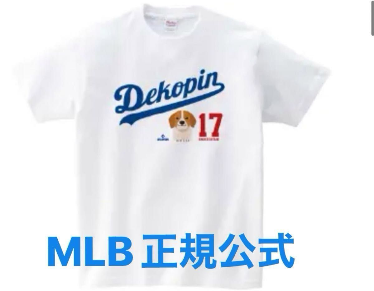 【MLB正規公式】大谷翔平 デコピン Tシャツ ホワイト 白 Mサイズ