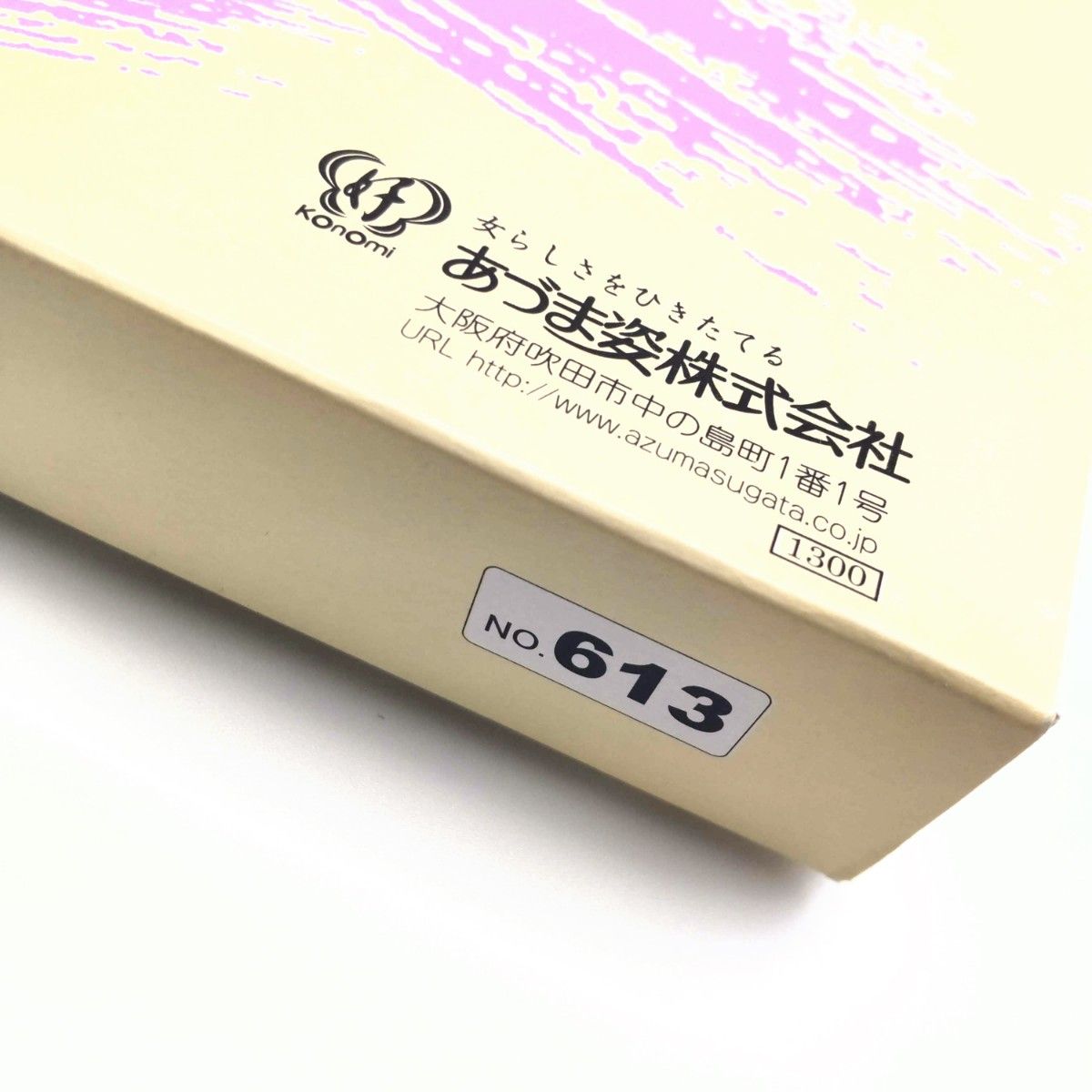 あづま姿　衣裳敷 衣装敷　糸入り　No.613 1m×1.8m 衣装敷紙　たとう紙　着物保存　キモノ保存　訪問着　振袖　小紋　大島