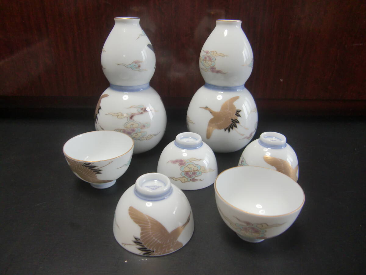 深川製磁 酒器セット 保管未使用 保管箱付き WL47-64YN ブランド別 深川製磁 酒器セット 保管未使用 保管箱付き WL47-64YN ブランド別