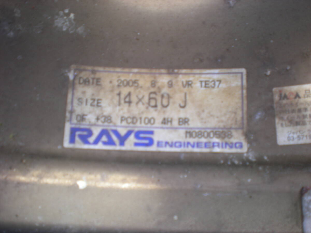 RAYS TE37 легкосплавные колесные диски 
