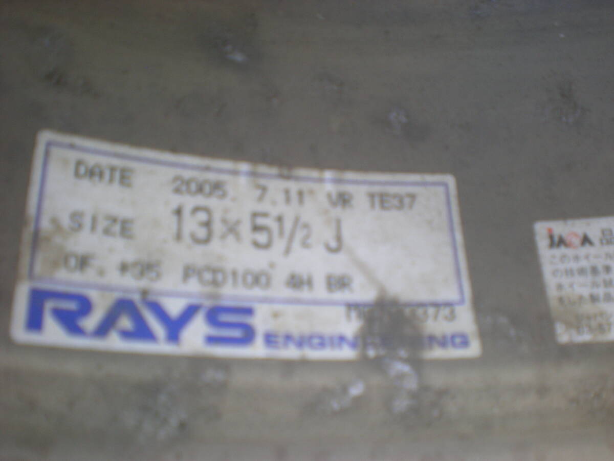 RAYS TE37 легкосплавные колесные диски 
