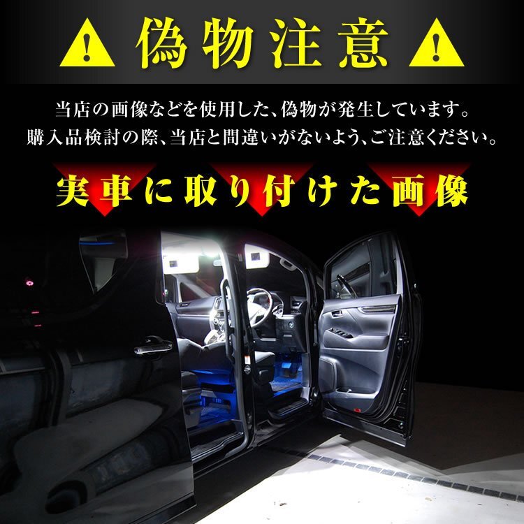 【最安】C-HR LEDルームランプ 10点フルセット 168発 56SMD NGX50 ZYX10 CHR c-hr chr_画像4