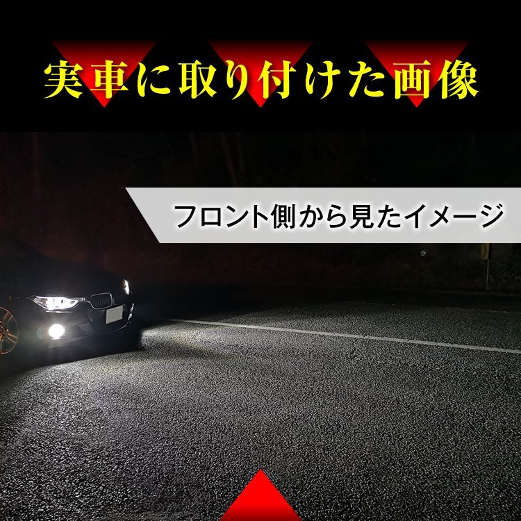 【2個セット】 LEDフォグランプ KE系 CX-5 FOG ホワイト 白 フォグライト フォグ灯 LEDバルブ_画像2