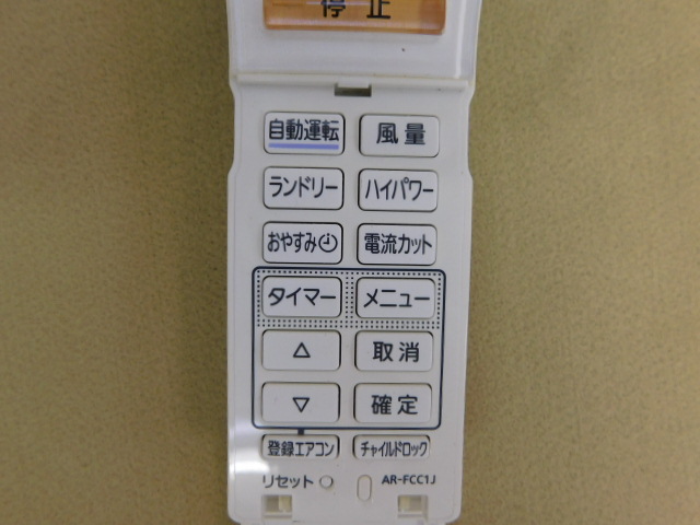 3130^ FUJITSU Fujitsu AR-FCC1J air conditioner remote control 