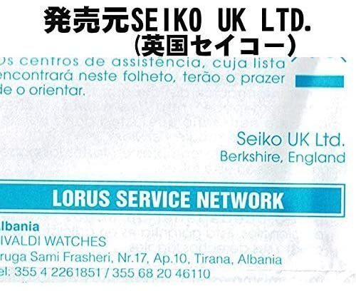 SEIKO LORUS クロノグラフ 100ｍ防水 ★精悍で美しいホワイト＆シルバー ★日本未発売 逆輸入 欧州限定モデル 新品未使用 入手困難