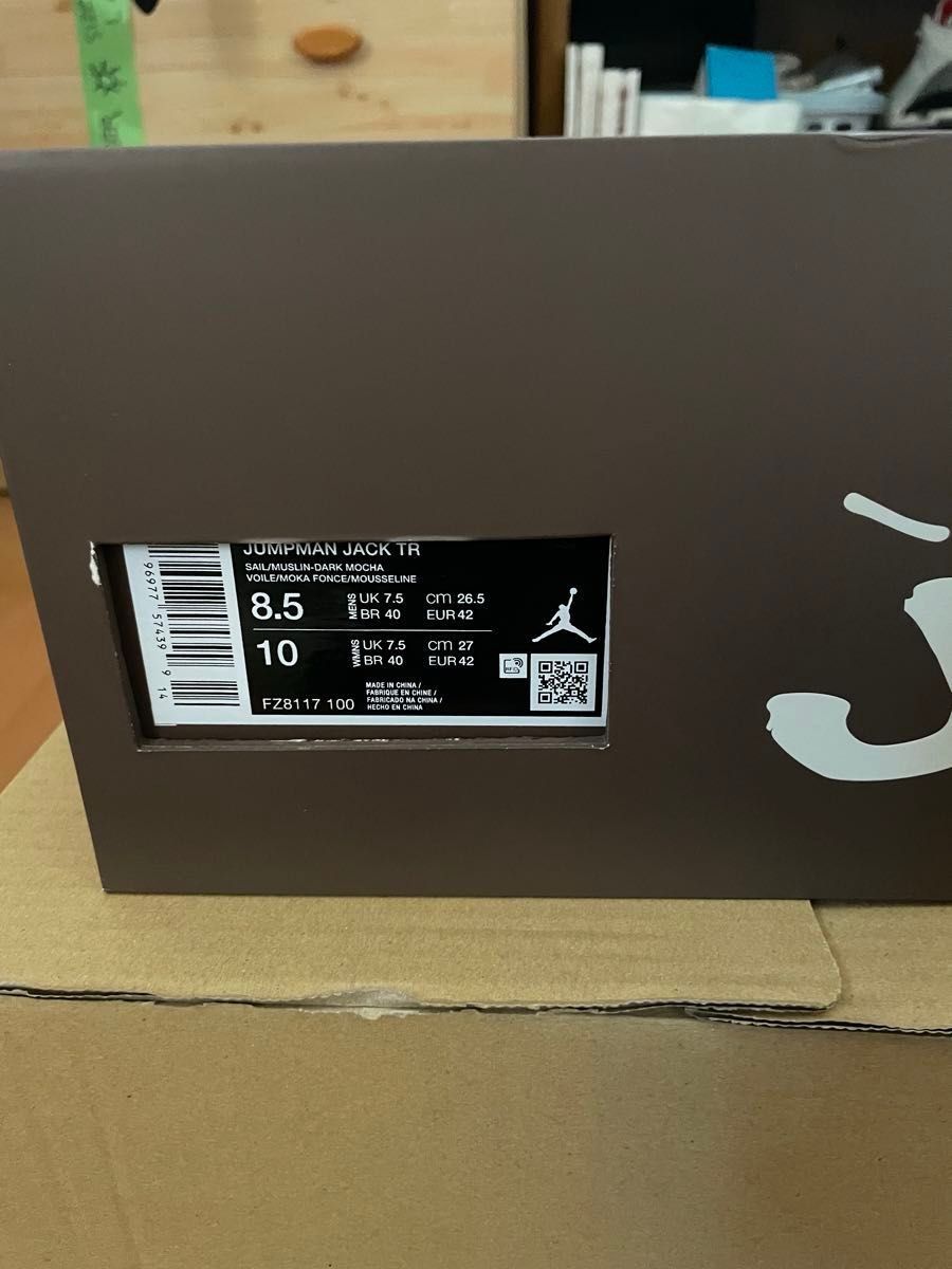 Travis Scott×Nike JordanJumpman JackTR ジャンプマンジャック