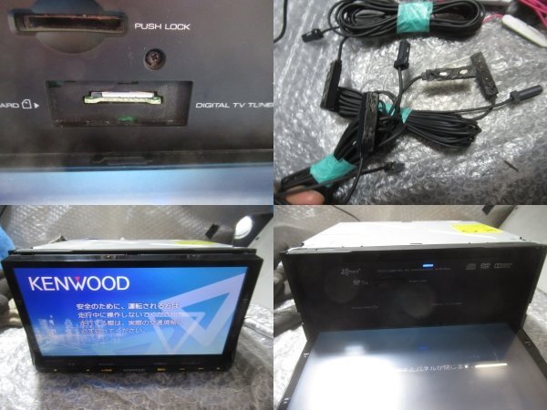 [1528] KENWOOD MDV-X701 メモリーナビ 地デジ ケンウッド ナビ カーナビ_画像8