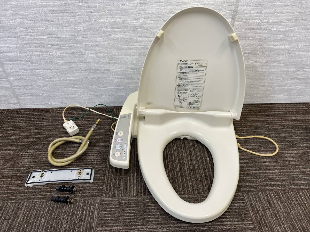 Yahoo!オークション - TOTO 電気温水便座 ウォシュレット Yahoo!オークション - TOTO 電気温水便座 ウォシュレット