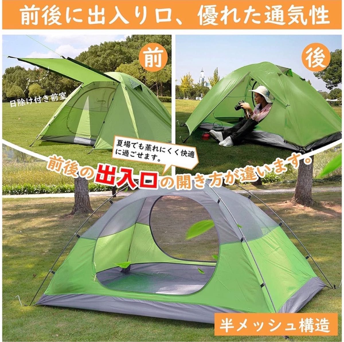 テント アウトドア キャンプテント 2人用 自立式 二重層 コンパクト　グリーン