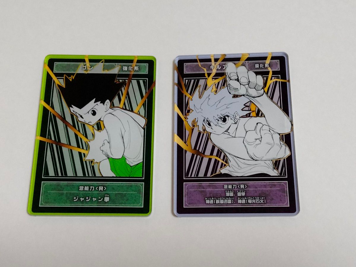 HUNTER×HUNTER ステータスカード ゴン キルア ヒソカ マチ 4枚 HUNTER×HUNTER ステータスカード ゴン キルア ヒソカ マチ 4枚