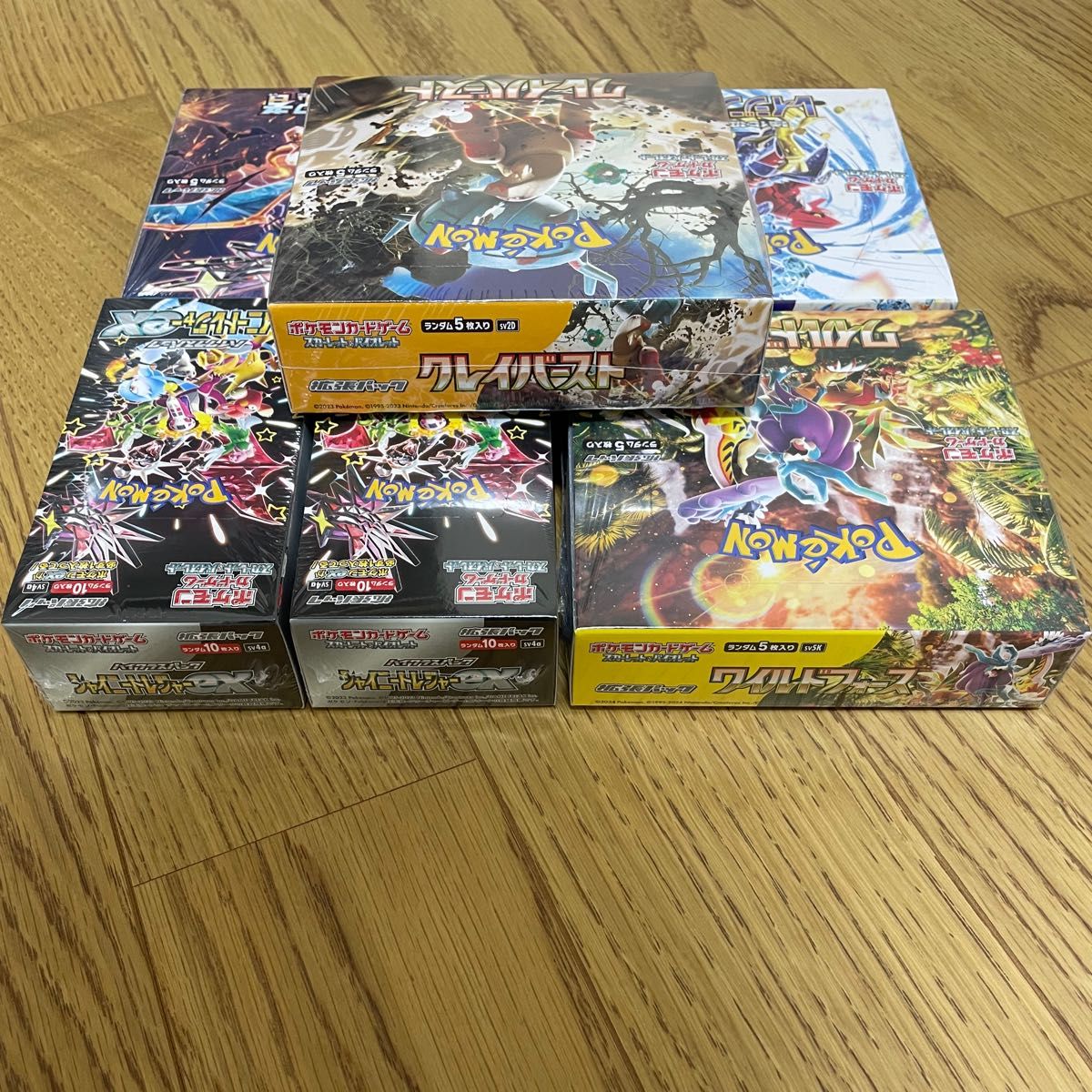 ポケモンカード 未開封BOX(シュリンク付)セット|Yahoo!フリマ ポケモンカード 未開封BOX(シュリンク付)セット|Yahoo!フリマ