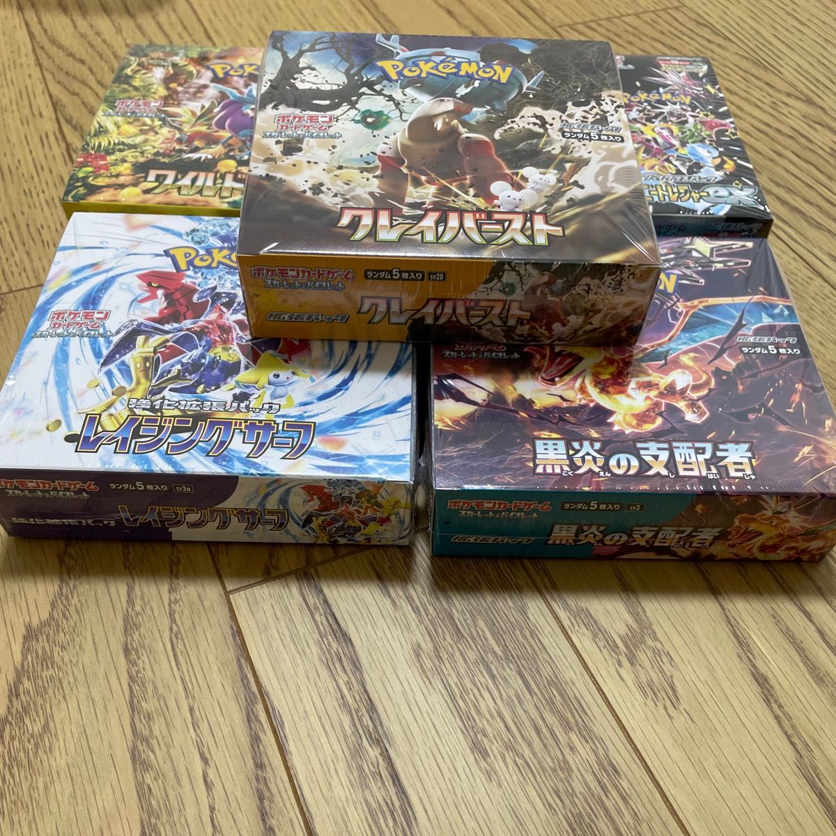 ポケモンカード 未開封BOX(シュリンク付)セット|Yahoo!フリマ ポケモンカード 未開封BOX(シュリンク付)セット|Yahoo!フリマ