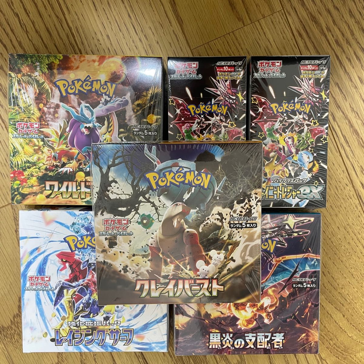 ポケモンカード 未開封BOX(シュリンク付)セット|Yahoo!フリマ ポケモンカード 未開封BOX(シュリンク付)セット|Yahoo!フリマ