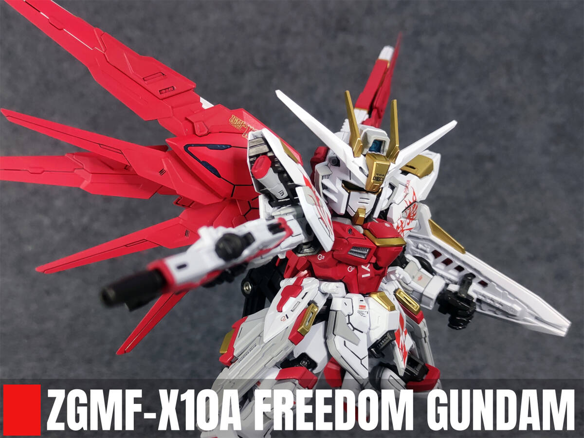 【MGSD 1/100 MGSD フリーダムガンダム Freedom Gundam 中国限定ヴァーミリオン・バードの配色 塗装完成品 機動戦士ガンダムSEED】Aone-047_画像1