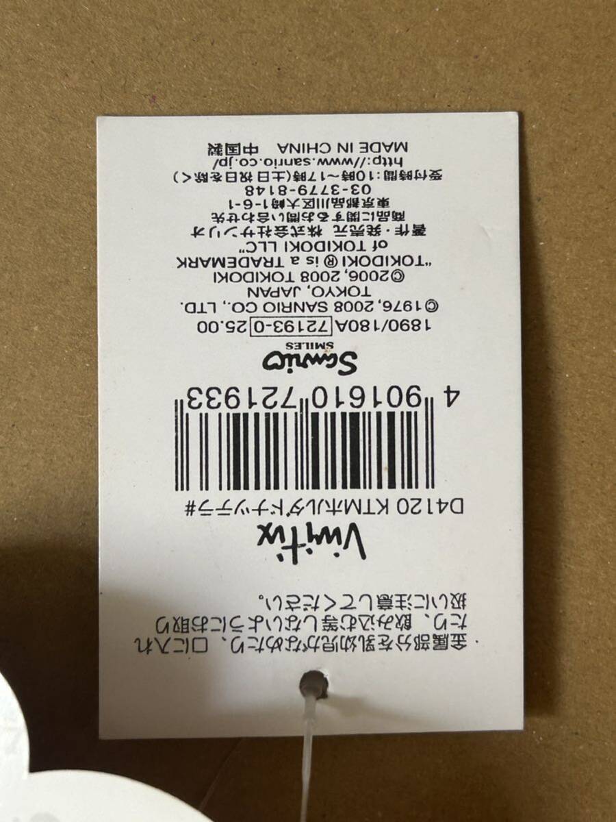 ハローキティ Hello Kitty tokidoki ドーナツ ドナッテラ DONUTELLA ぬいぐるみ マスコット ホルダー ボールチェーン 2008年 タグ付き _画像3