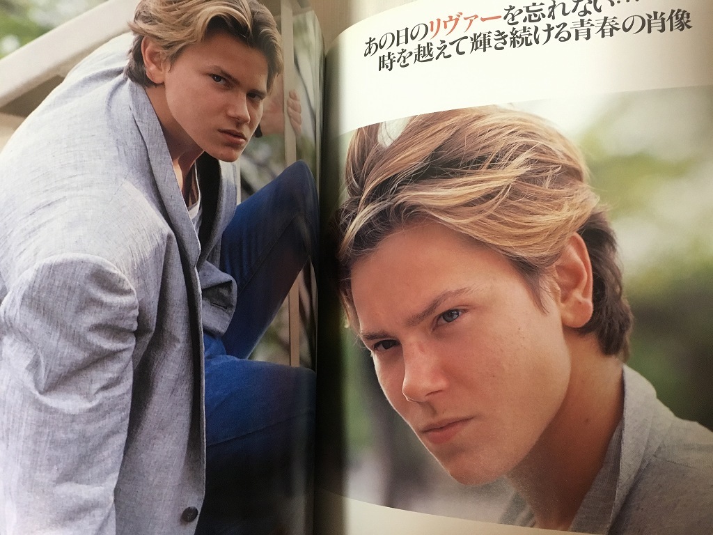 スクリーン特別編集★死に急いだ青春 リヴァー・フェニックス River Phoenix 近代映画社刊★リバー・フェニックス・写真集_画像5