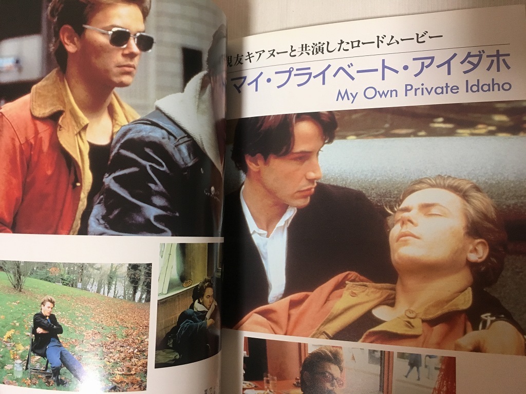 スクリーン特別編集★死に急いだ青春 リヴァー・フェニックス River Phoenix 近代映画社刊★リバー・フェニックス・写真集_画像8