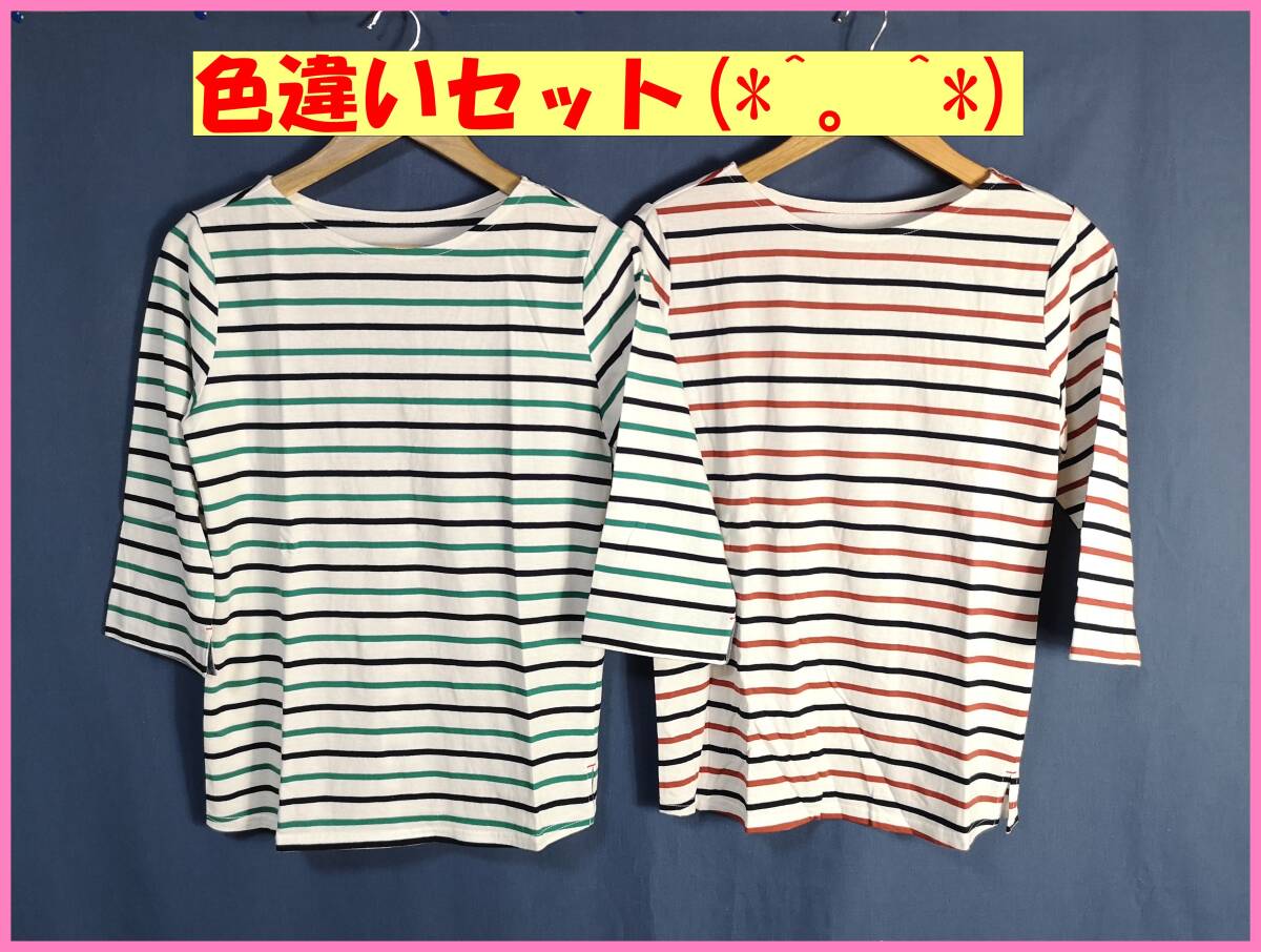 TSET‐２３７☆春夏☆新品☆送料込み☆即決☆ナチュラル系☆Ｔシャツ☆２枚セット☆色違い☆綿☆Ｍサイズ☆グリーン系と茶系_グリーン系と茶系。綿。Tシャツ素材。