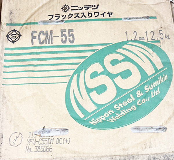【未開封品】NIPPON STEEL/日鉄溶接 フラックス入りワイヤ FCM-55 1.2mm 12.5kg ※No.6※