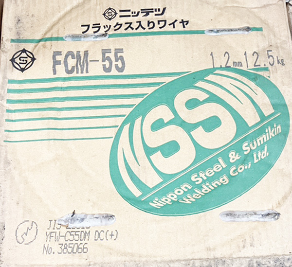 【未開封品】NIPPON STEEL/日鉄溶接 フラックス入りワイヤ FCM-55 1.2mm 12.5kg ※No.10※_画像1