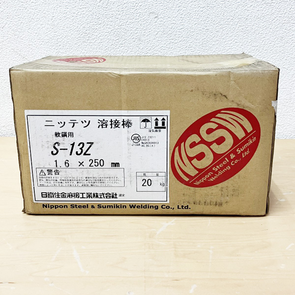 【未開封品】NIPPON STEEL/日鉄溶接 被覆アーク溶接棒 NSSW S-13Z 1.6×250mm 20kg 軟用鋼 高酸化チタン系溶接棒 ※No.7※