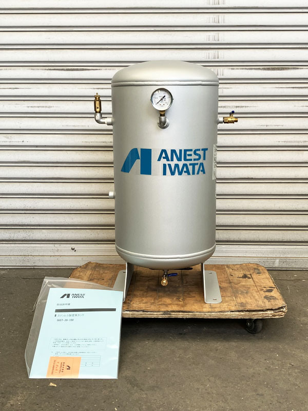 【未使用2019年製】アネスト岩田 39L ステンレス製レシーバタンク SUST-39-100 常圧 1.0MPa / エアータンク サブタンク