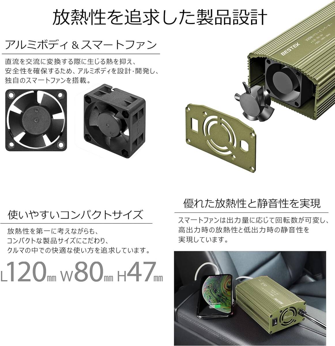 BESTEK インバーター 定額300W 12V シガーソケット コンセント 300W DC12VをAC100Vに変換 USB2ポ_画像5