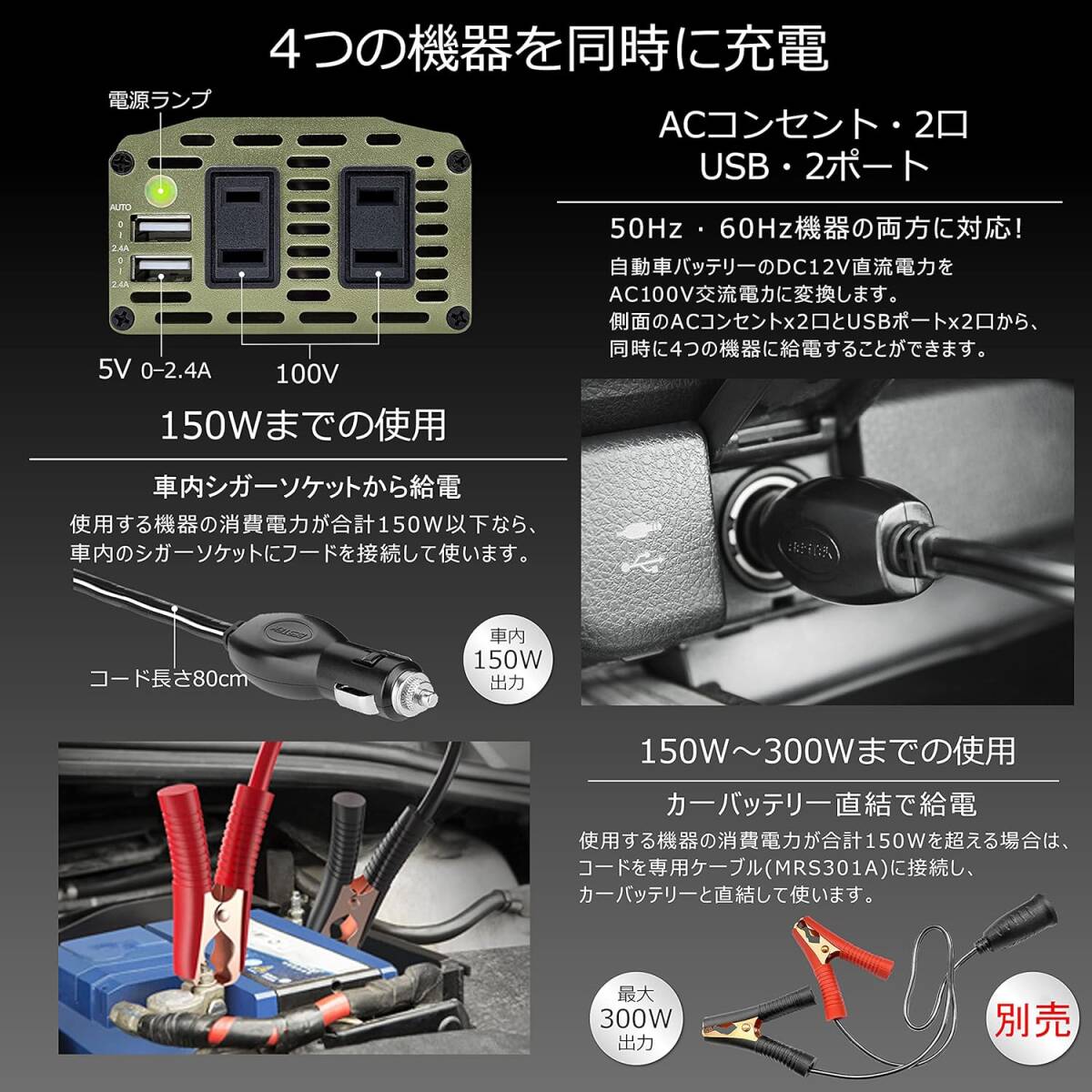 BESTEK インバーター 定額300W 12V シガーソケット コンセント 300W DC12VをAC100Vに変換 USB2ポ_画像3