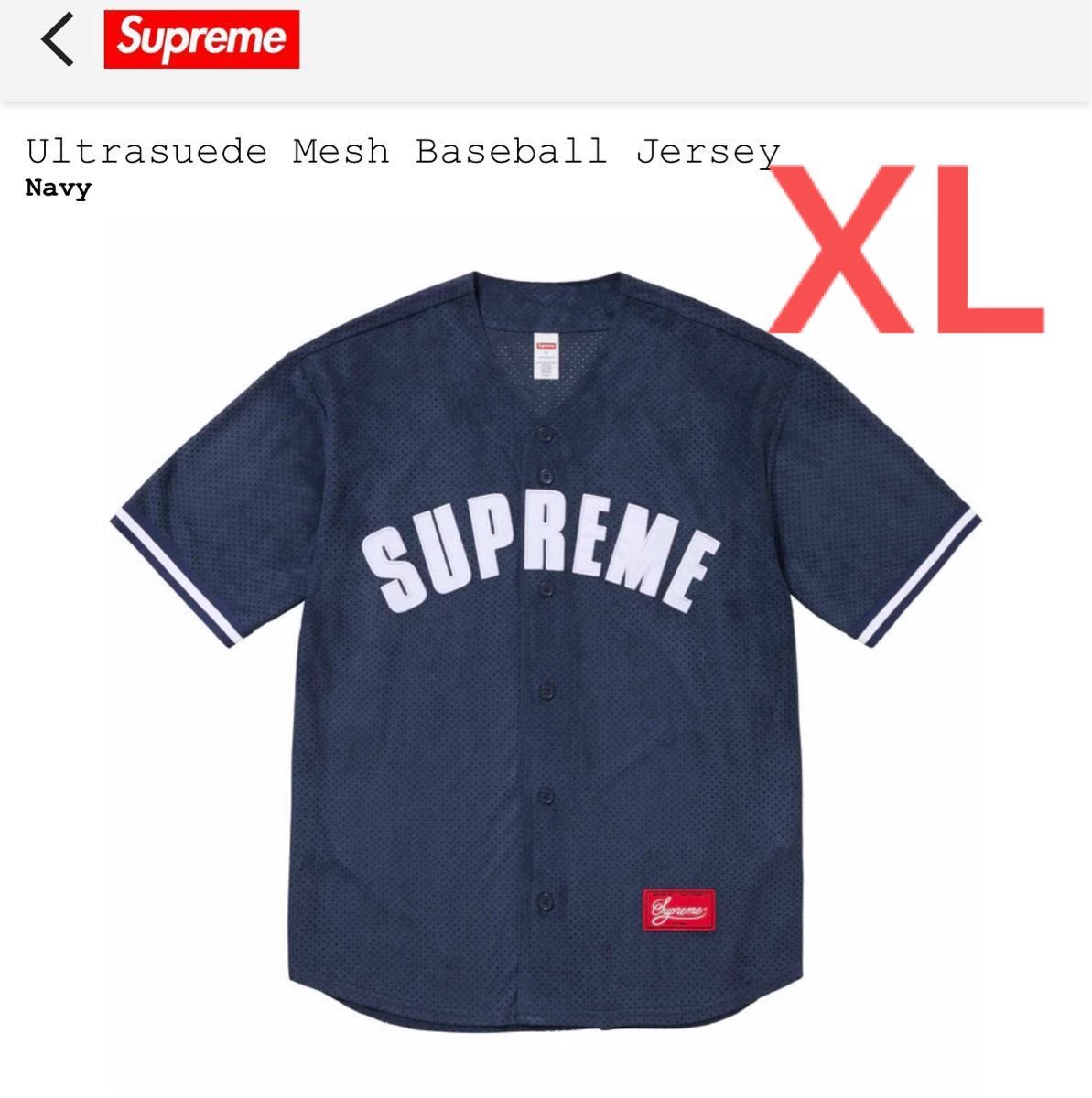 【XL】 Ultrasuede Mesh Baseball Jersey
