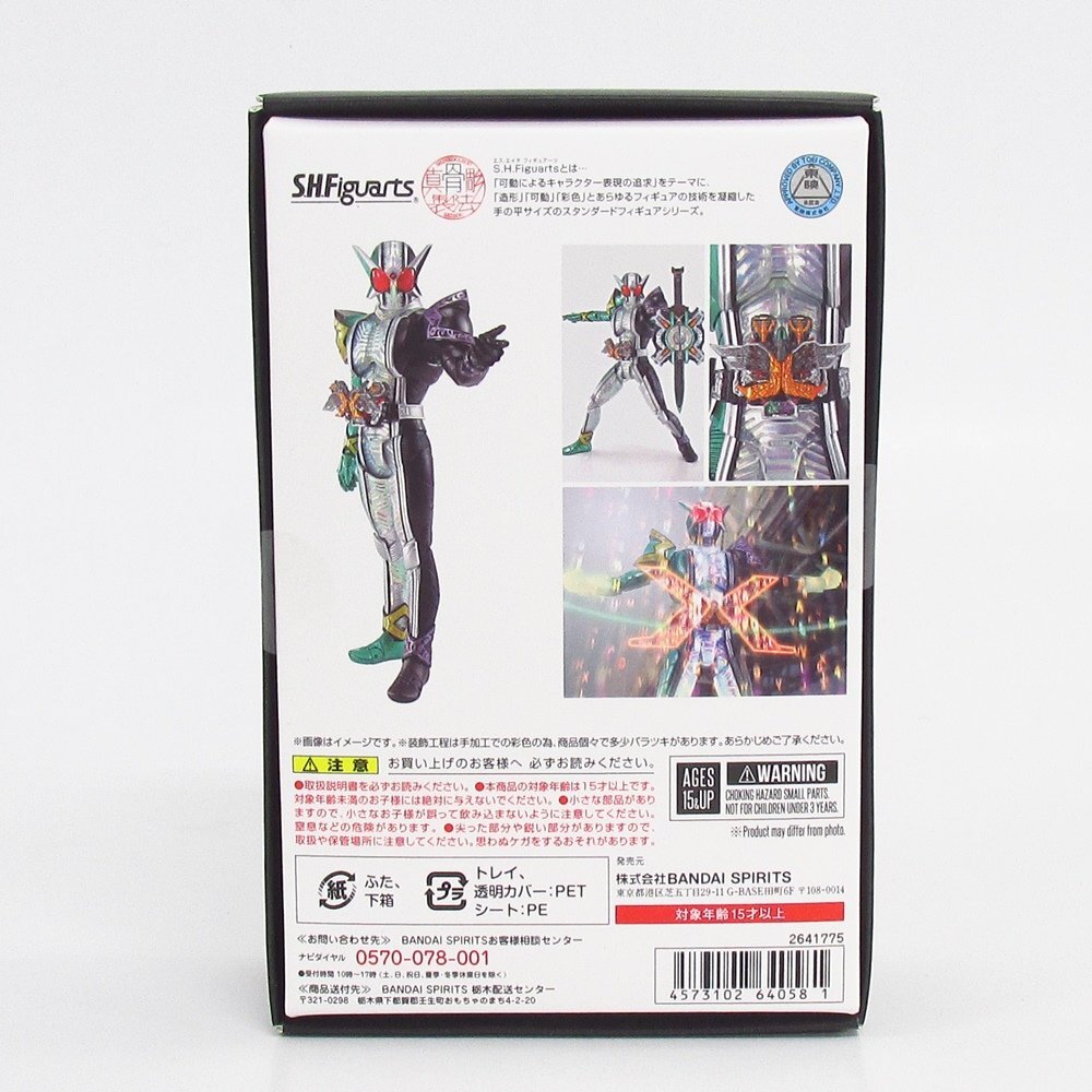  unopened goods Bandai soul web shop limitation S.H.Figuarts genuine . carving made law Kamen Rider W Cyclone Joker Extreme figure #U9064