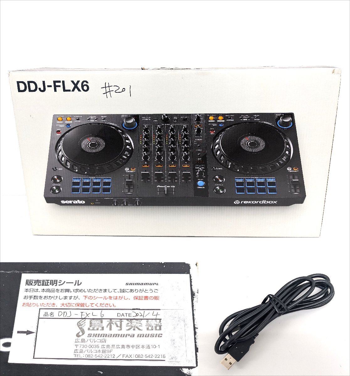 Pioneer パイオニア DJコントローラー DDJ-FLX6 ※ジャンク《4068の画像10