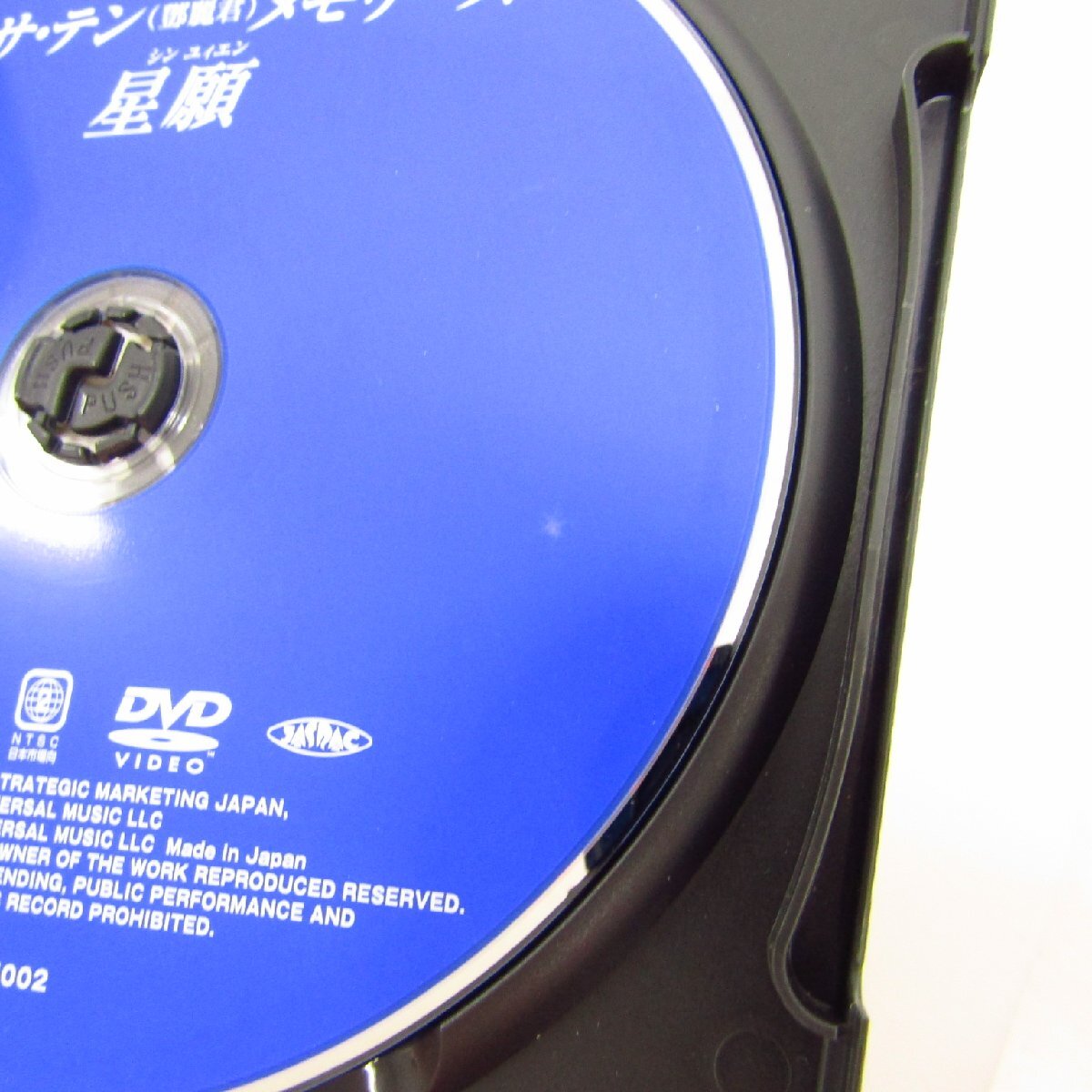 テレサ・テン DVD-BOX アジアの歌姫 ◇V5720の画像6
