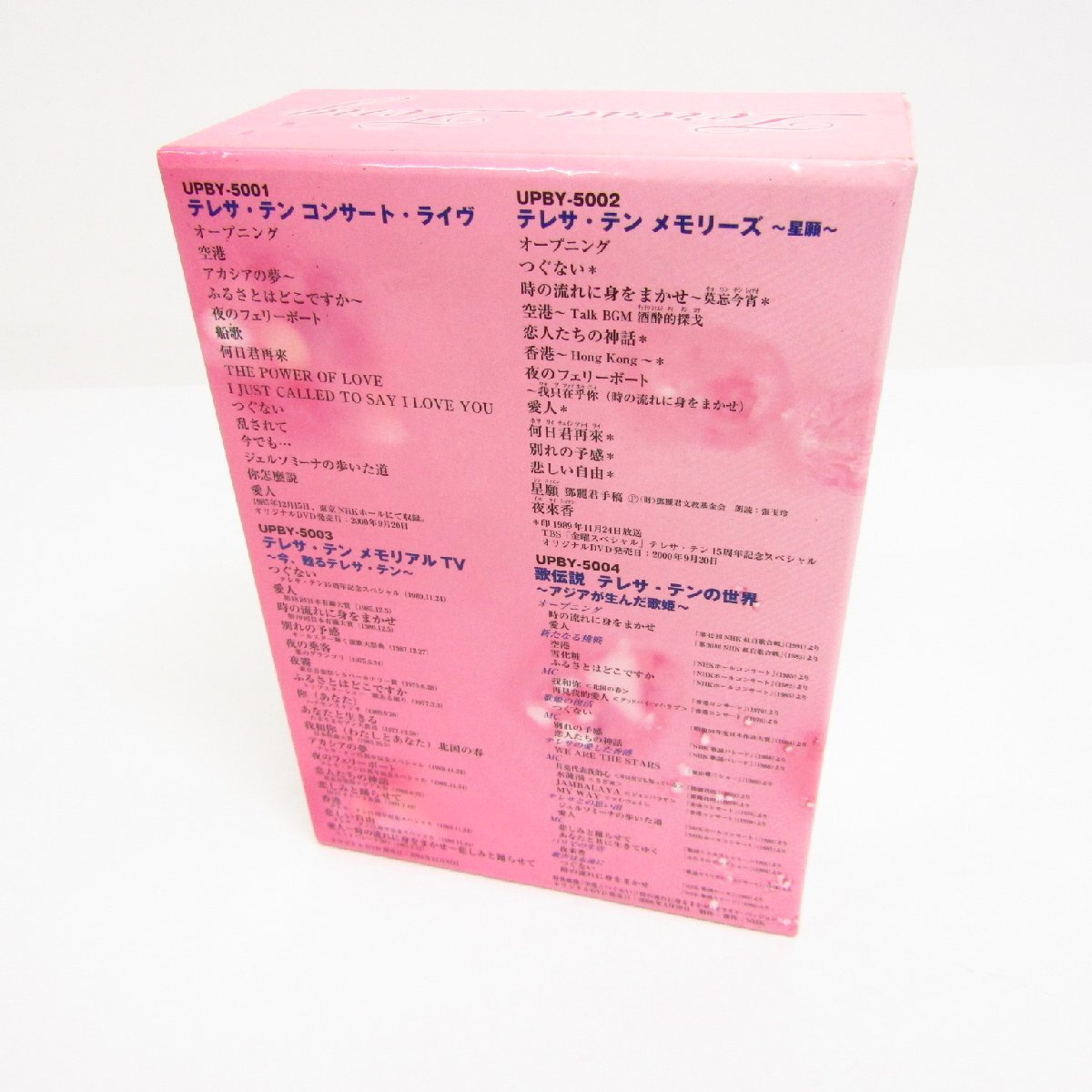 テレサ・テン DVD-BOX アジアの歌姫 ◇V5720の画像2